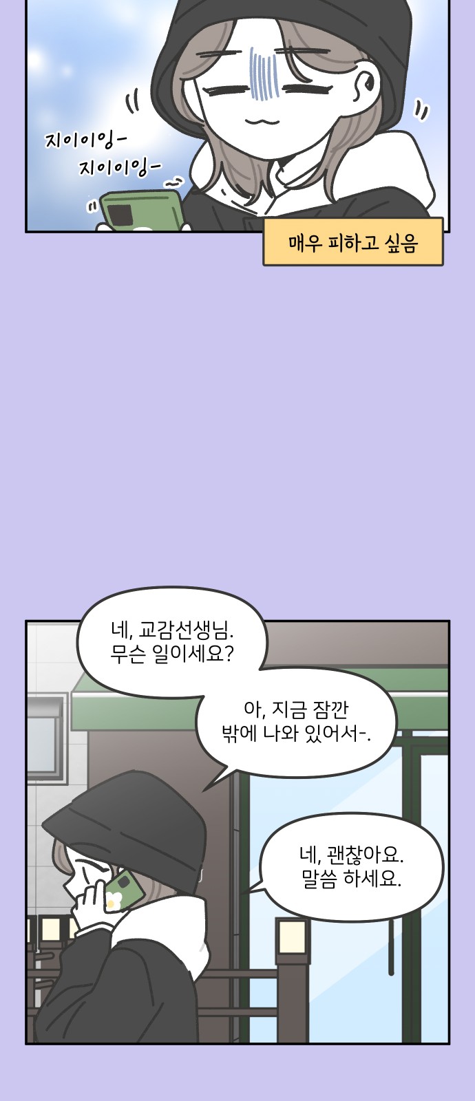 23 페이지