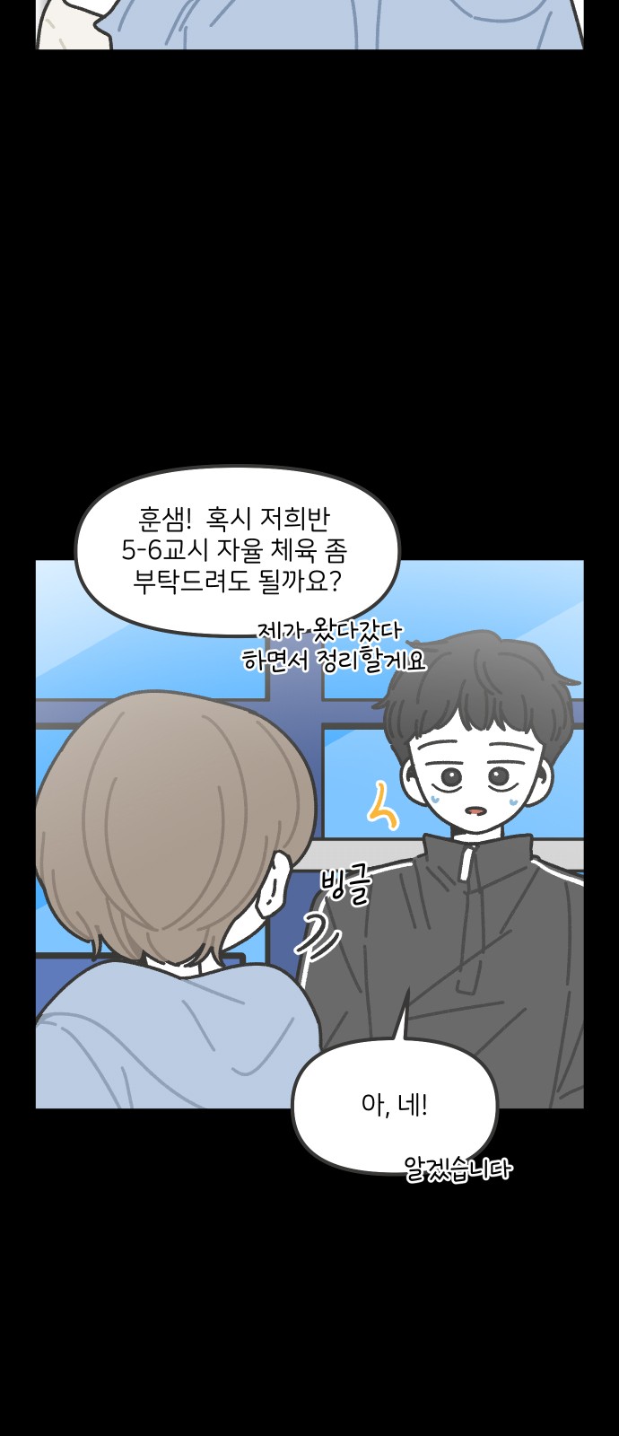 4 페이지