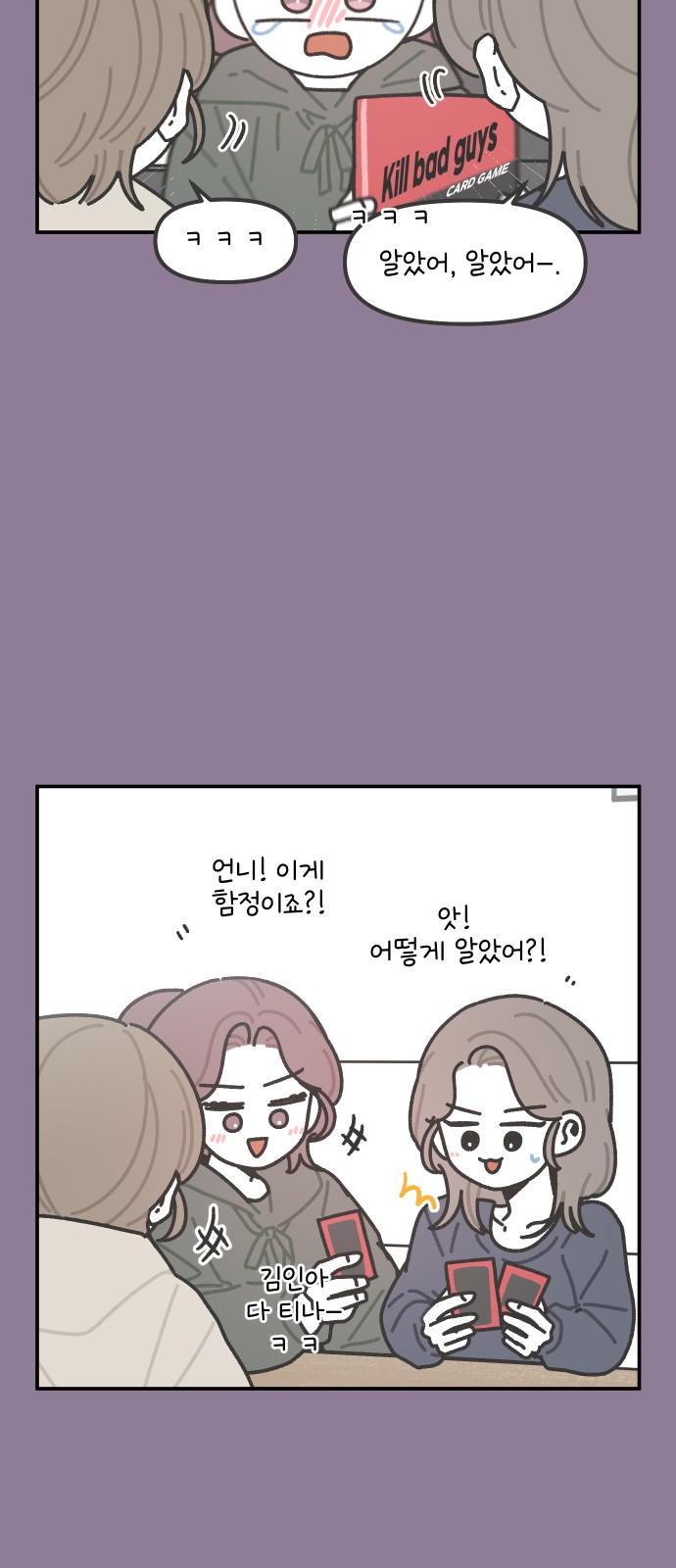 12 페이지
