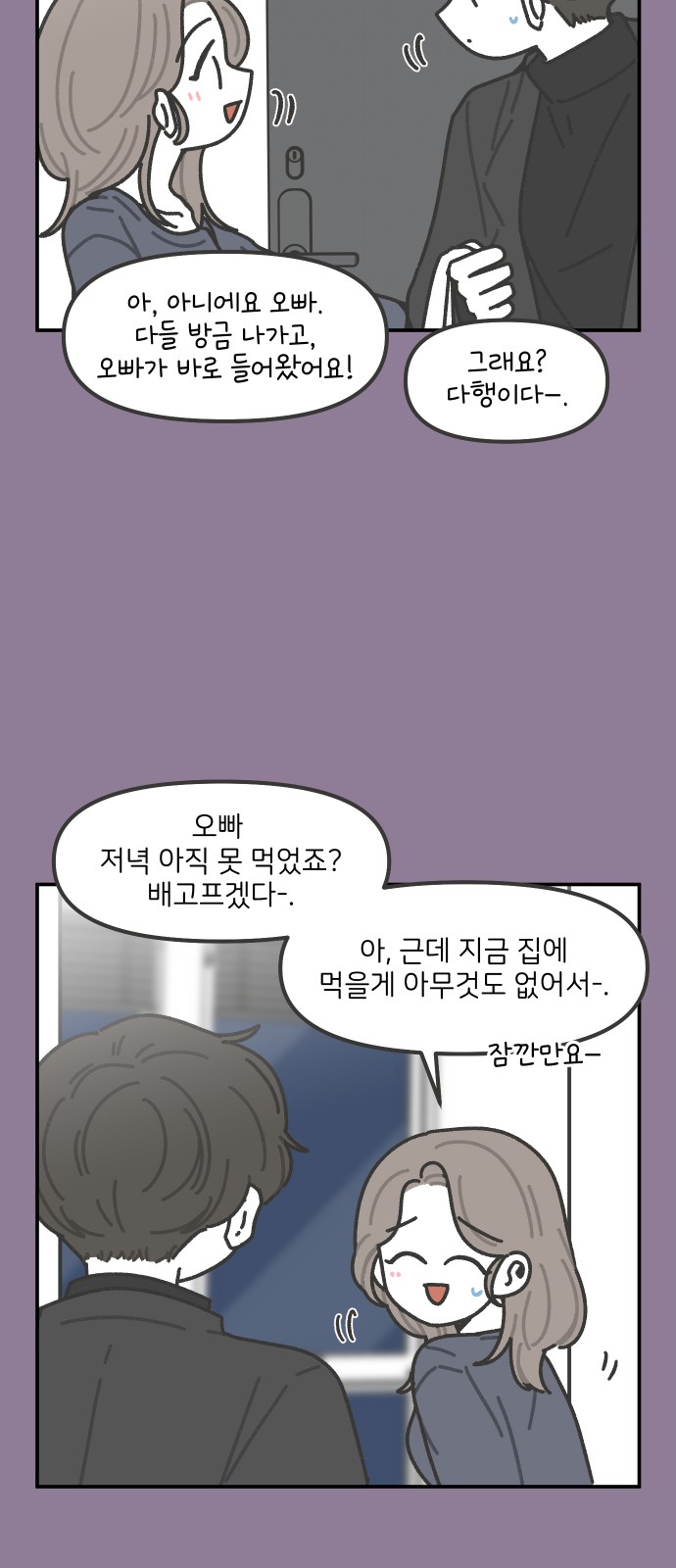 23 페이지