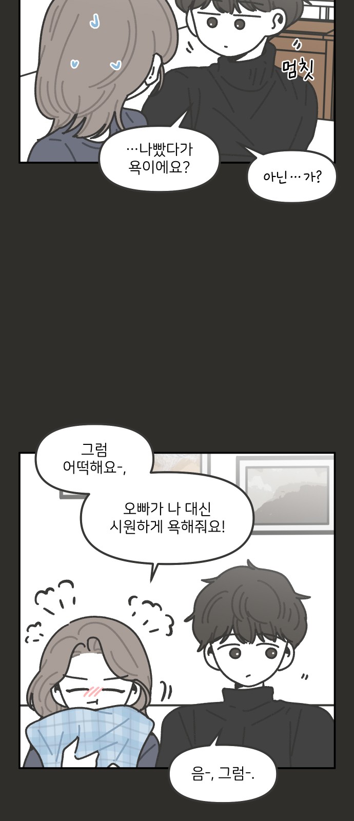 9 페이지