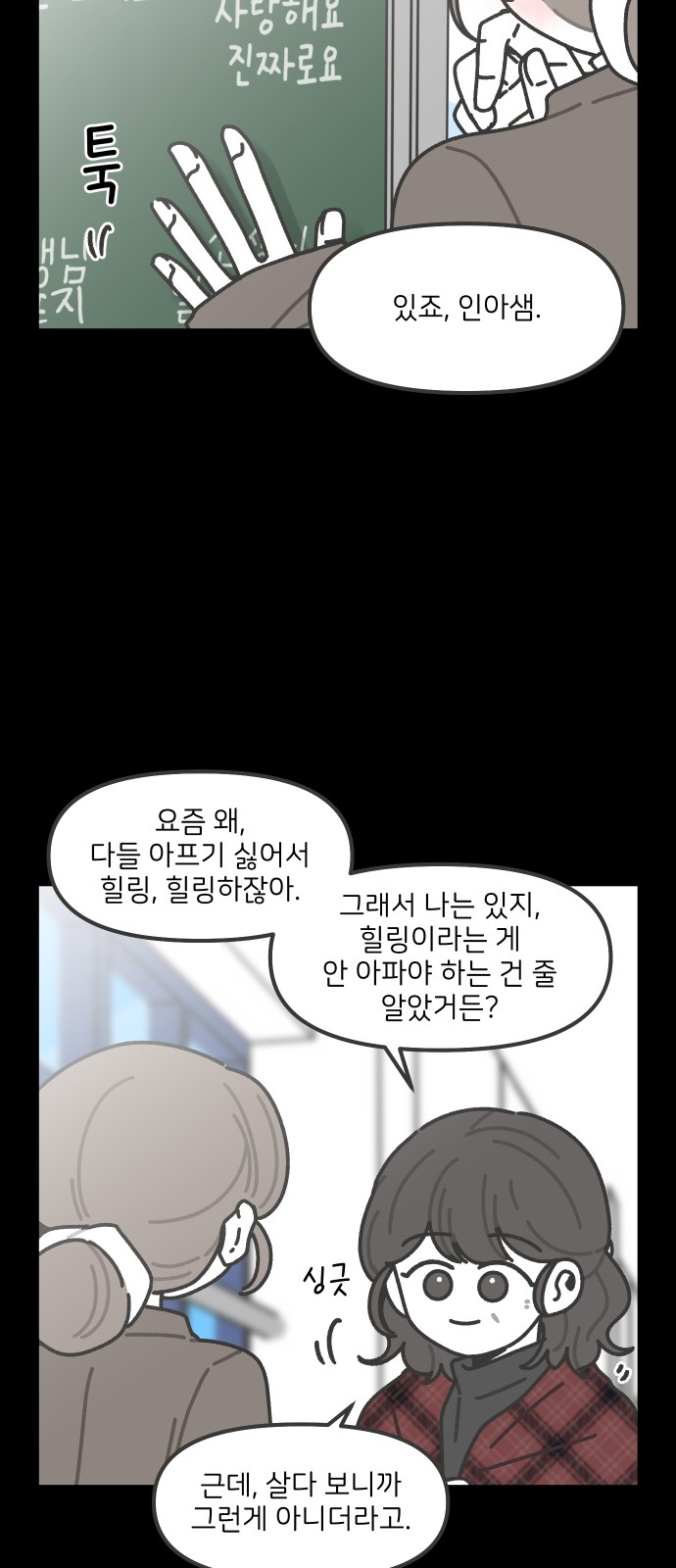 23 페이지