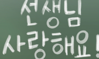 348화
