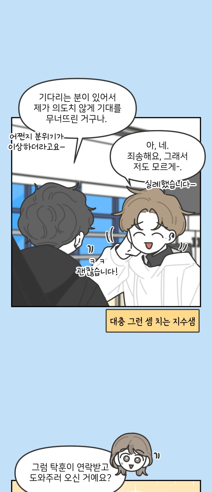 13 페이지