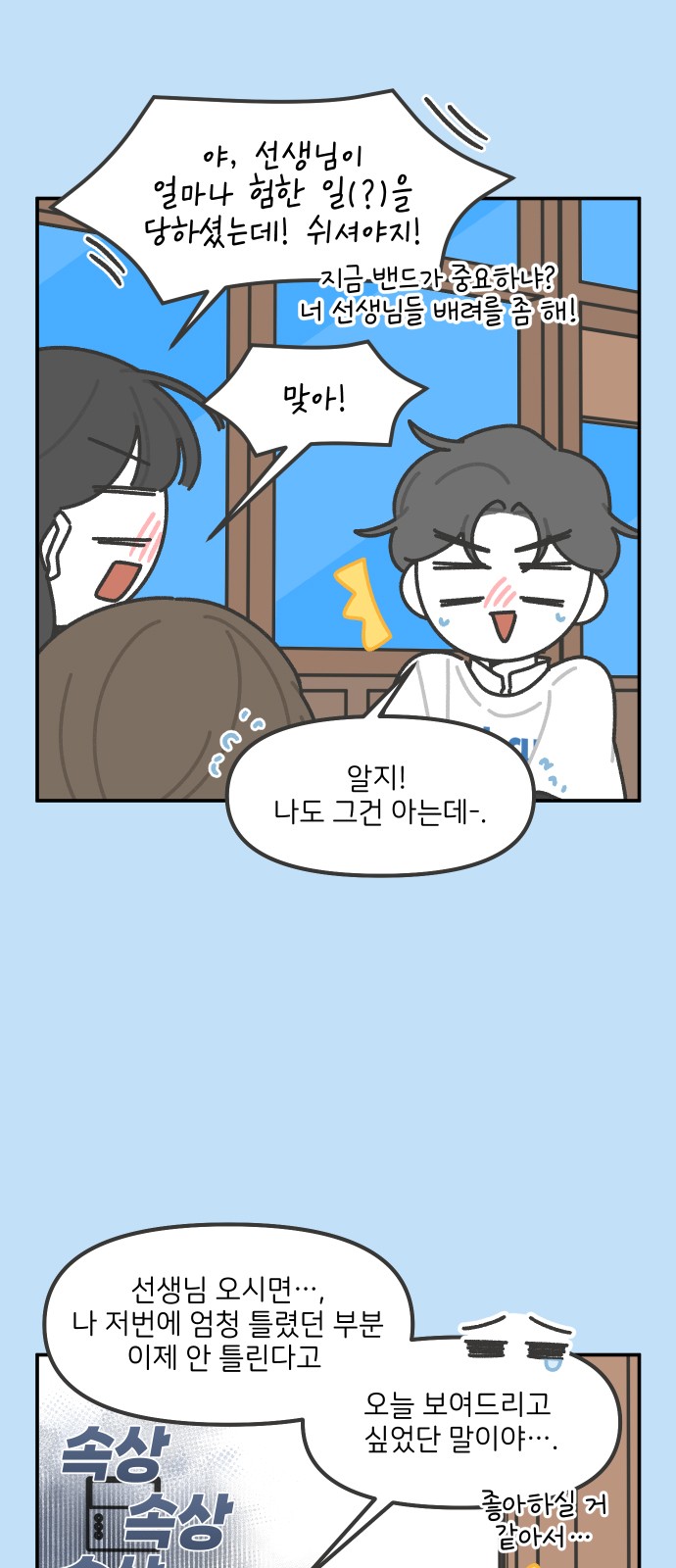 5 페이지