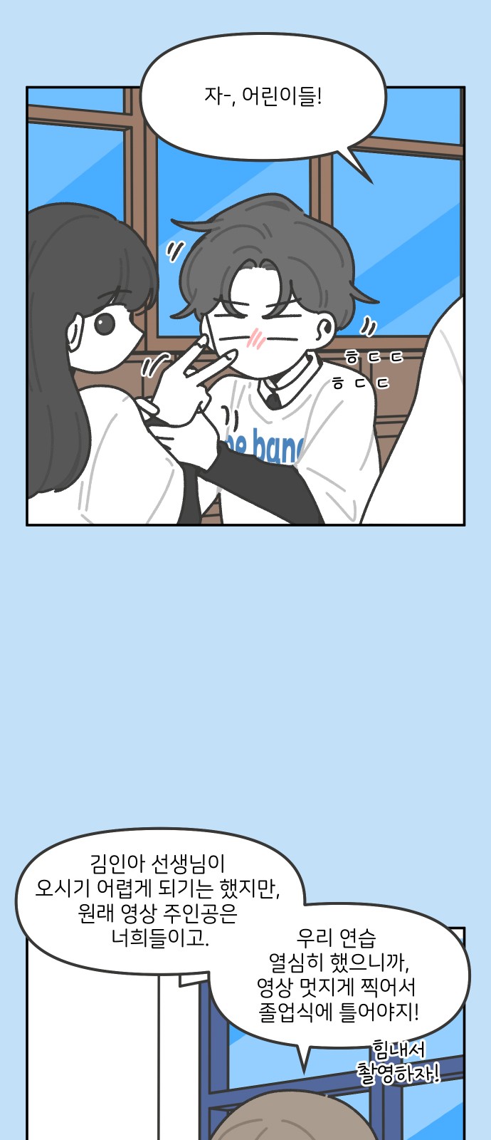 8 페이지