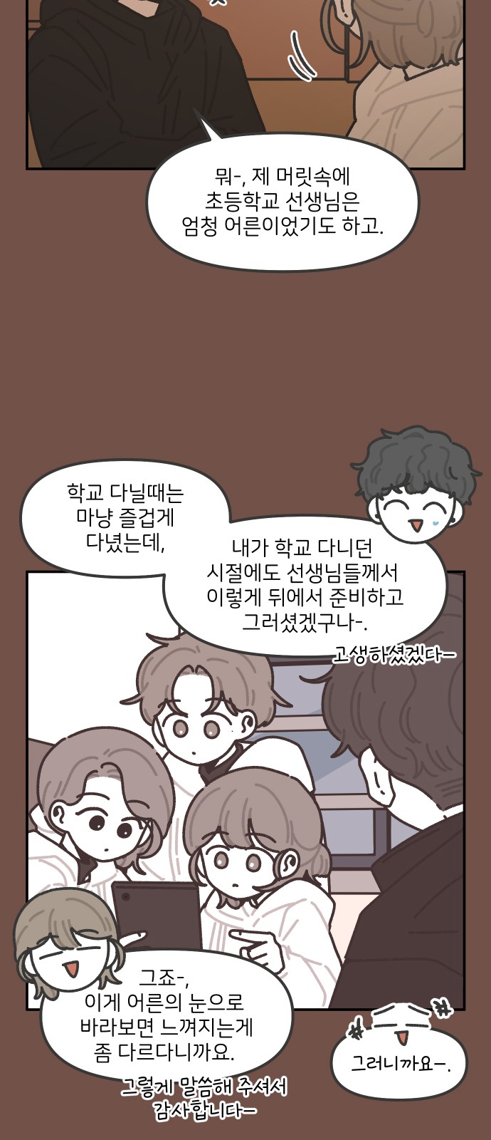 12 페이지