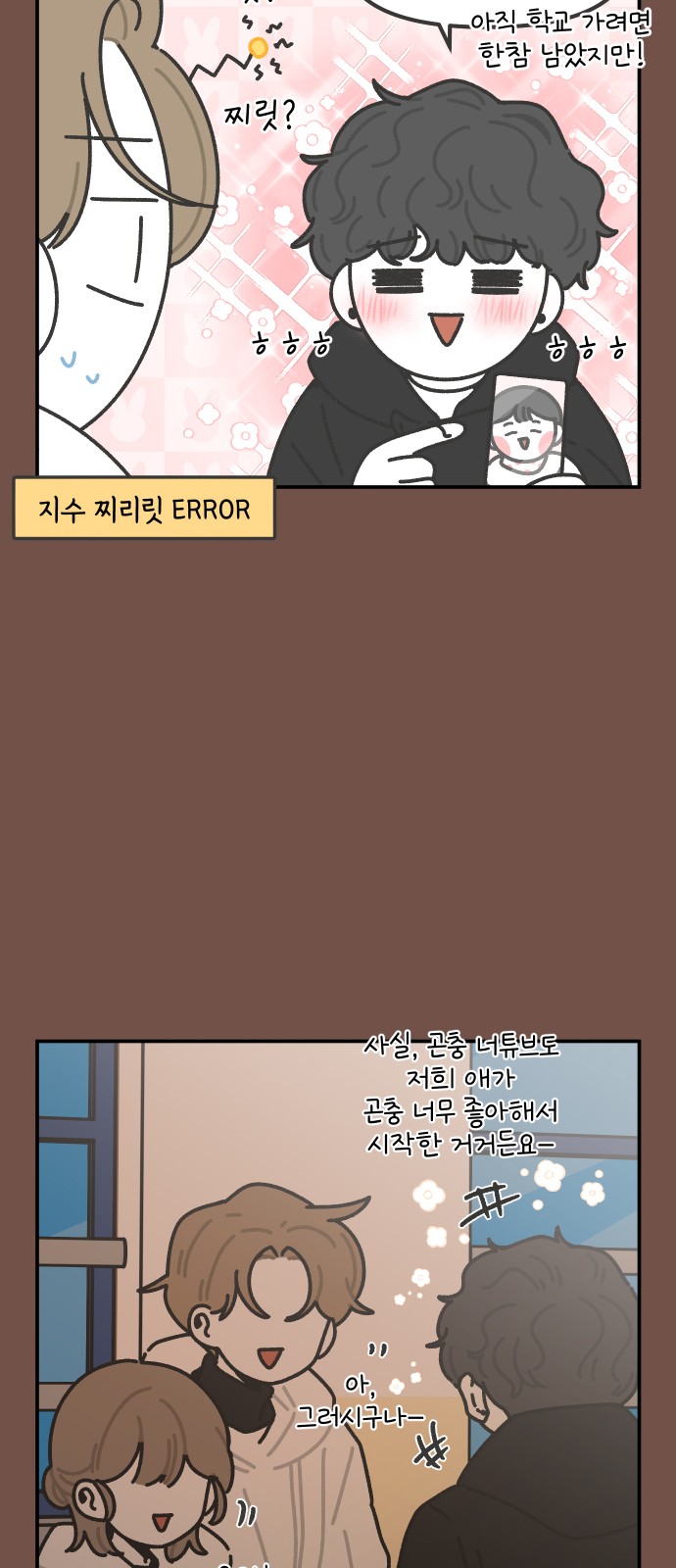 17 페이지