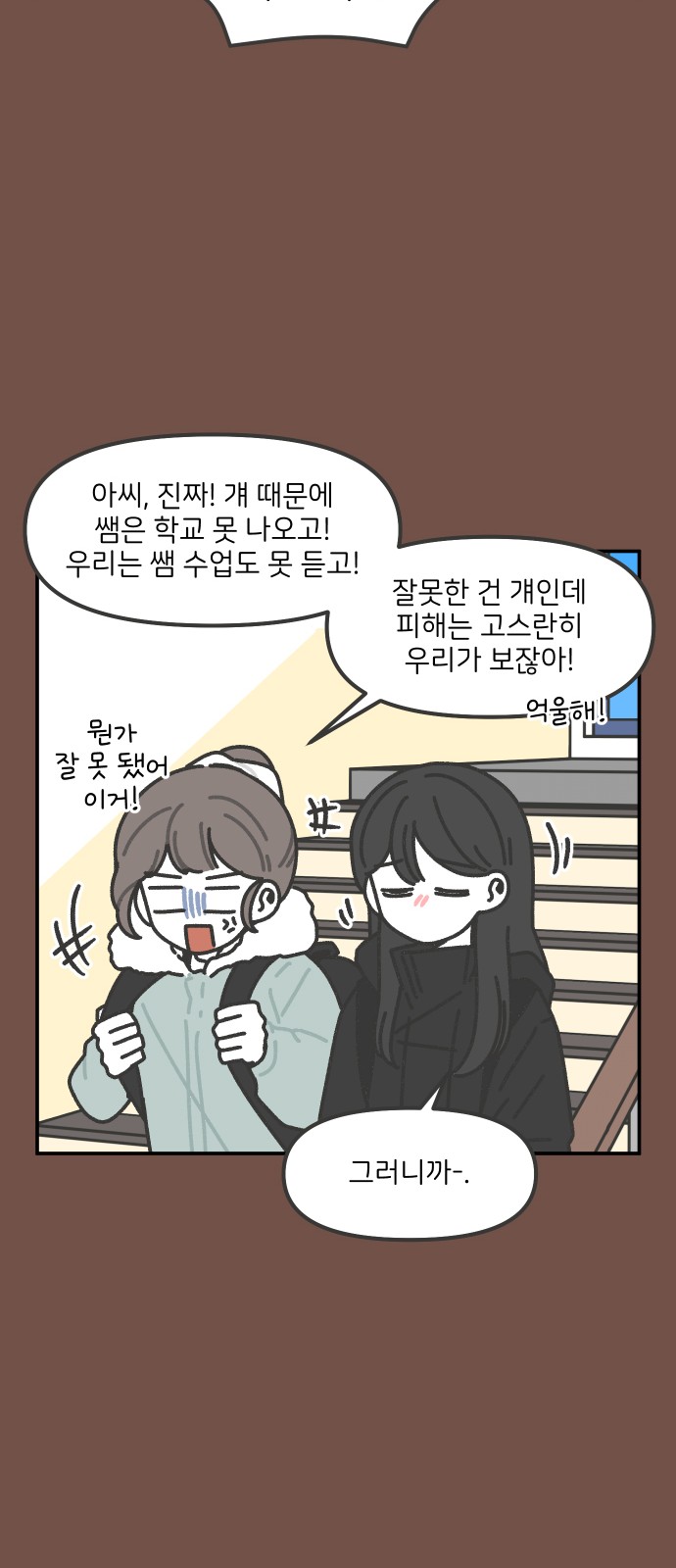 21 페이지
