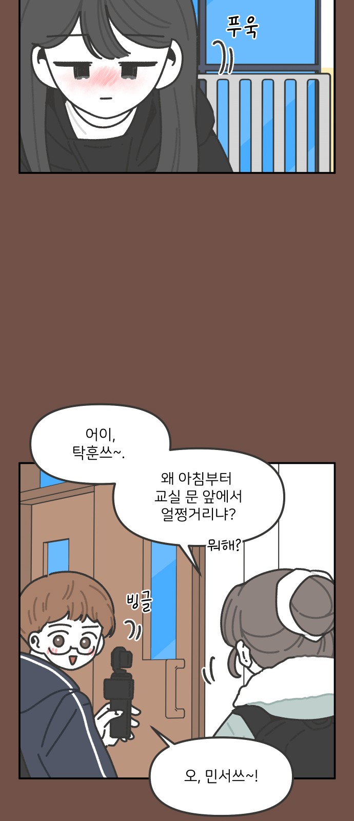 23 페이지
