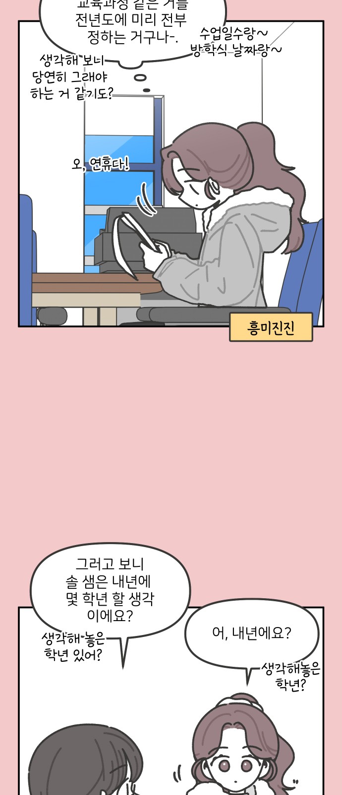 11 페이지