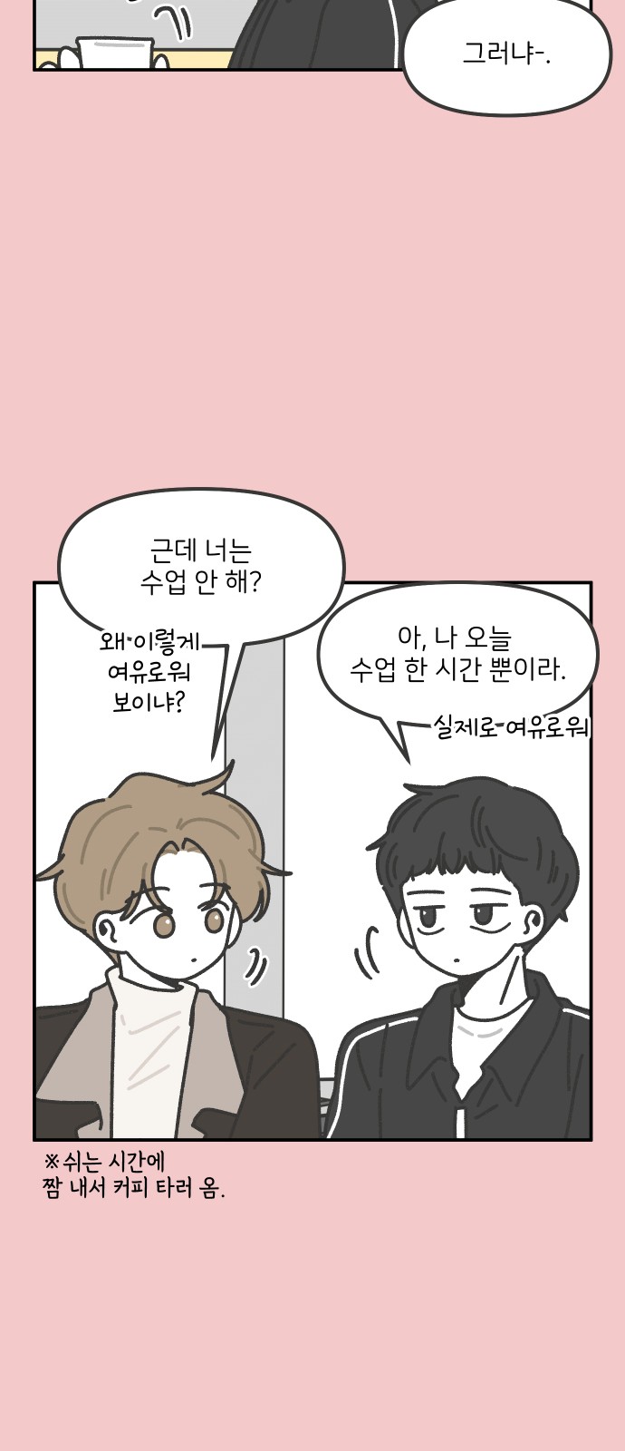 18 페이지