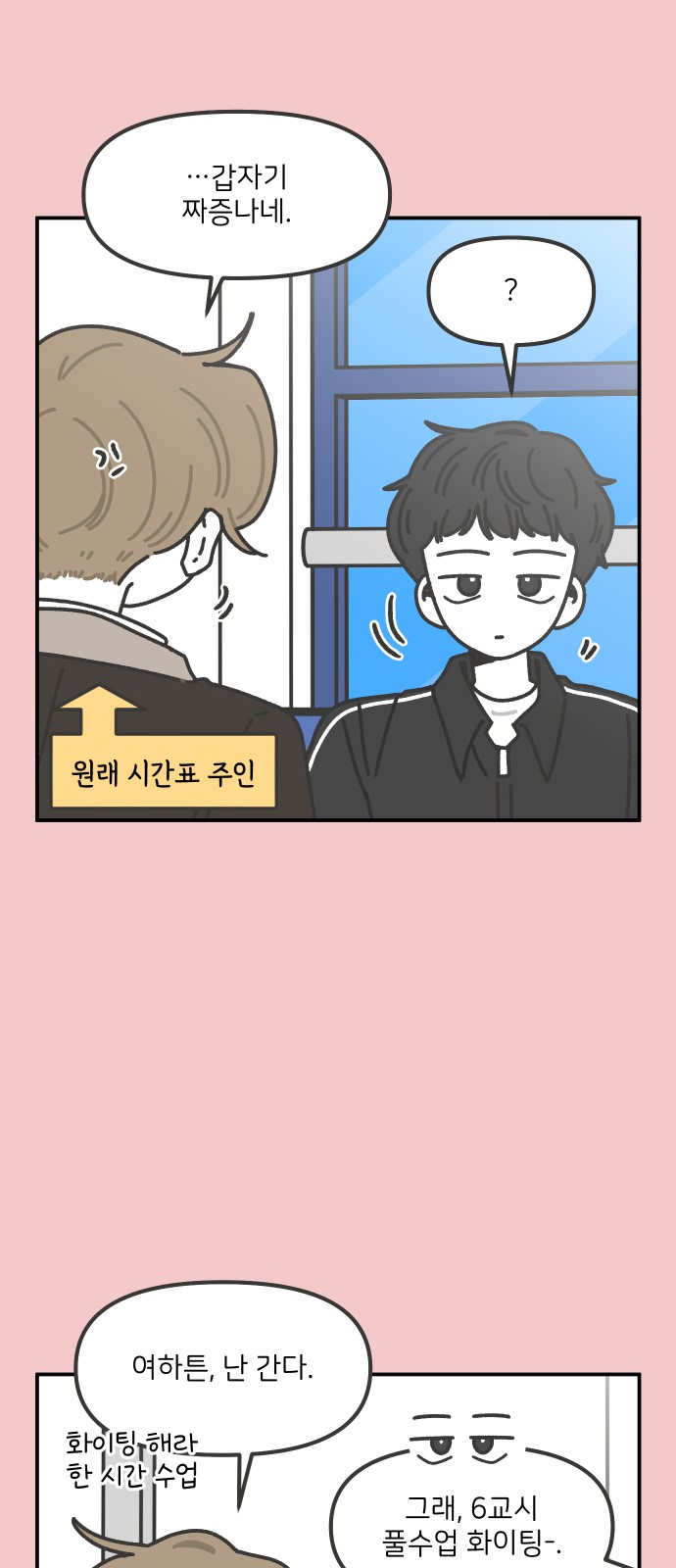 19 페이지