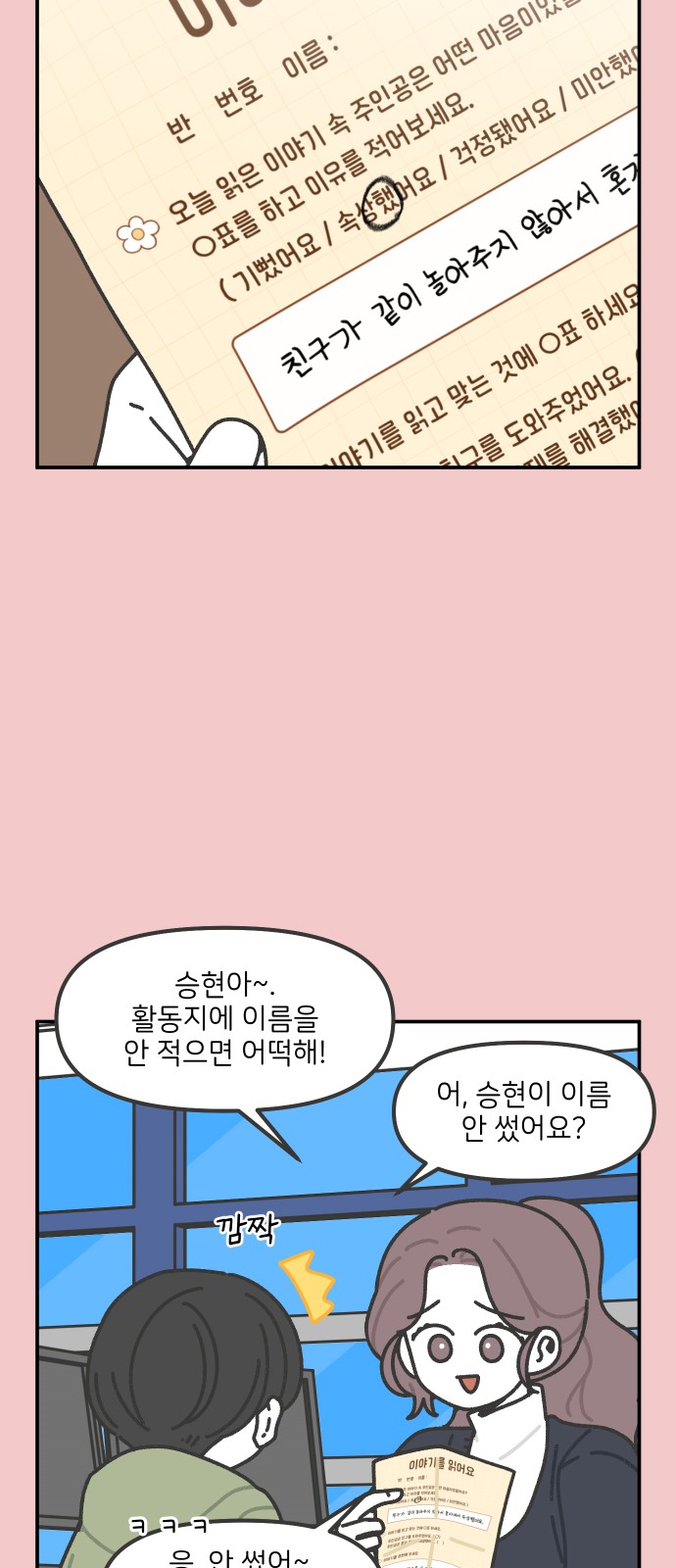 3 페이지