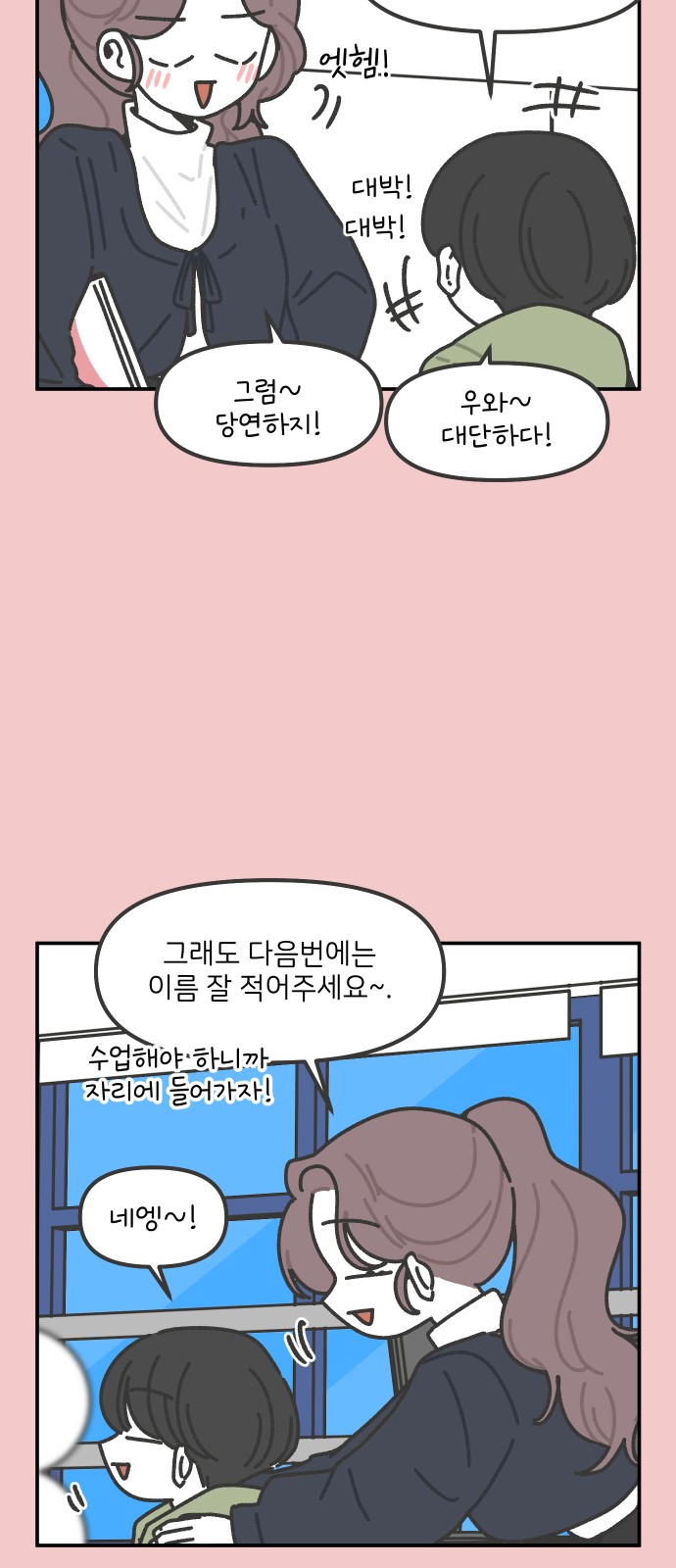 6 페이지