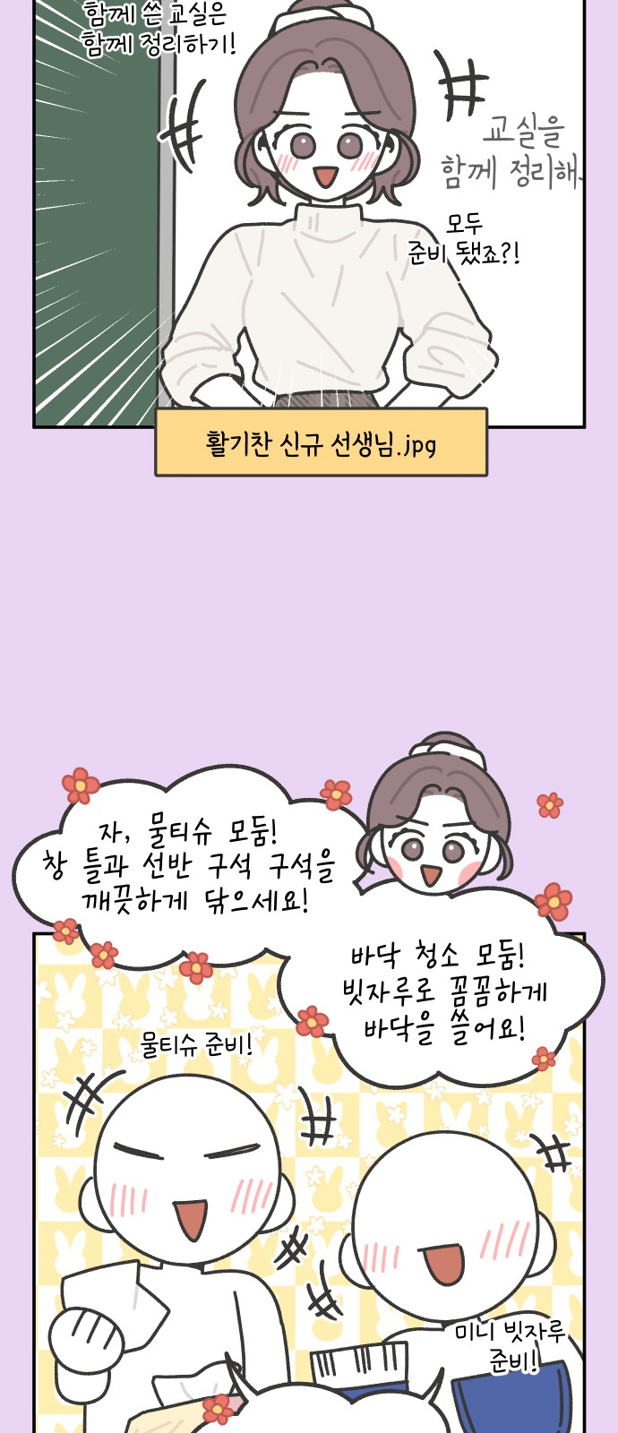 3 페이지