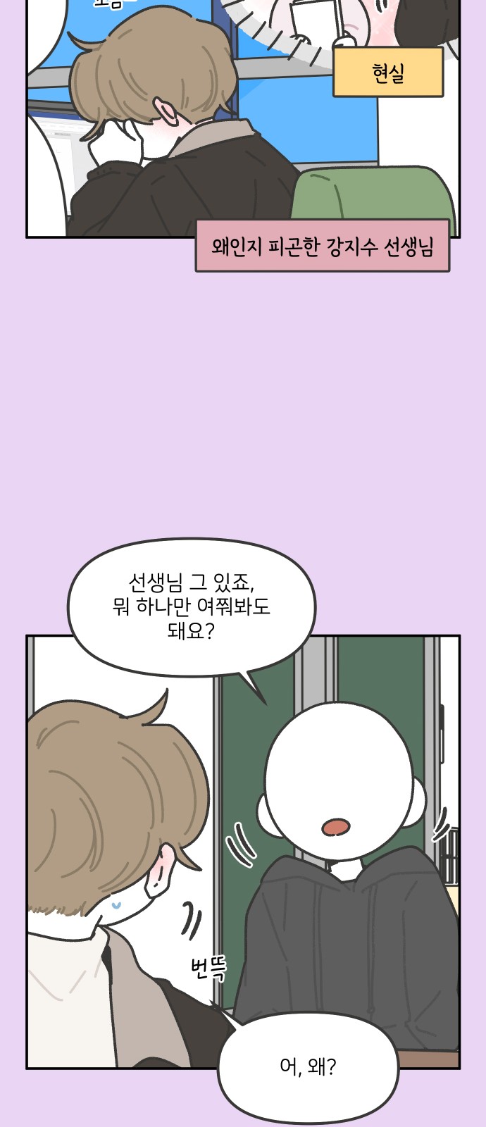 23 페이지
