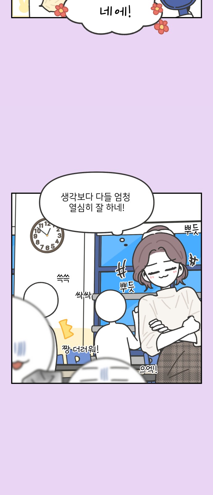 4 페이지