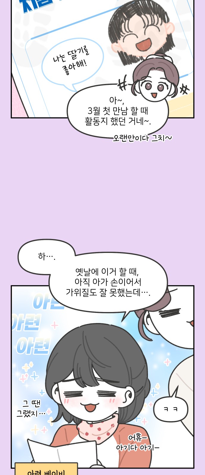 6 페이지