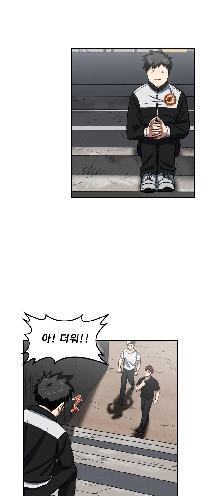 74 페이지