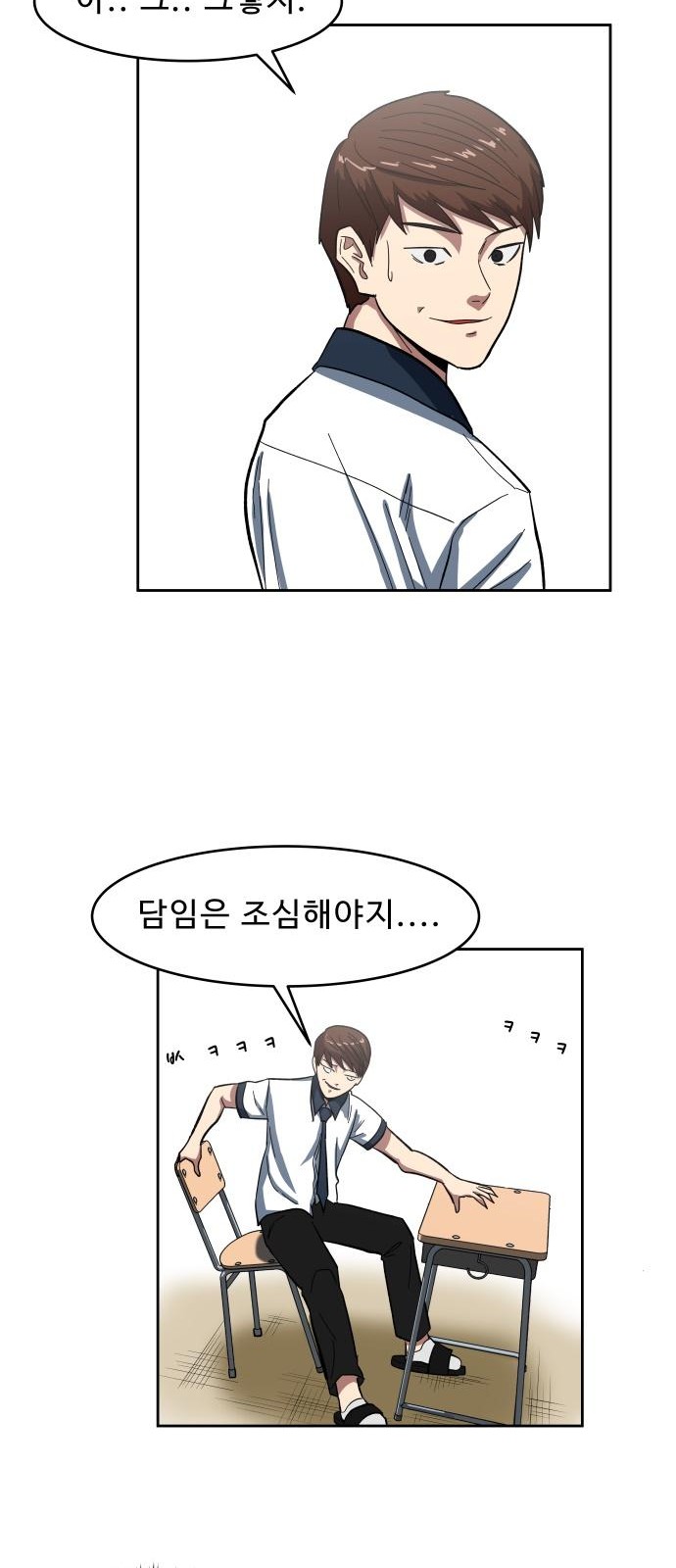 68 페이지