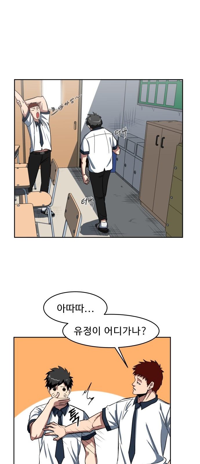 39 페이지