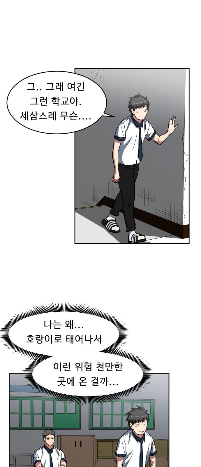 63 페이지