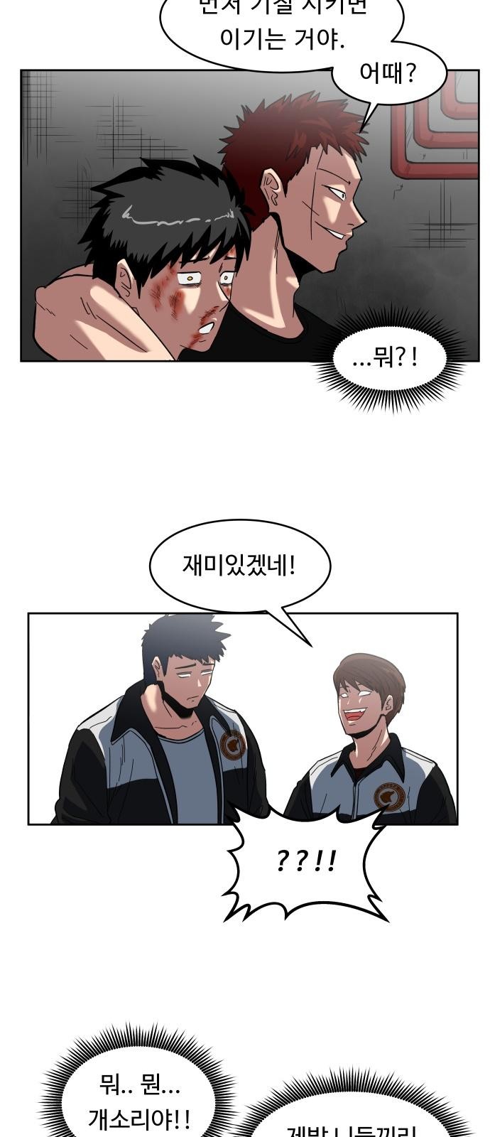 96 페이지