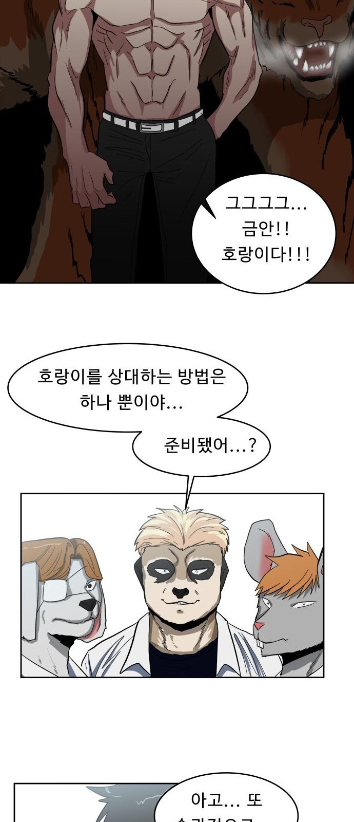 20 페이지