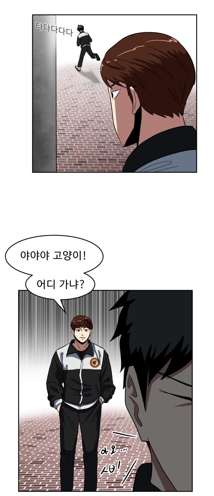 79 페이지