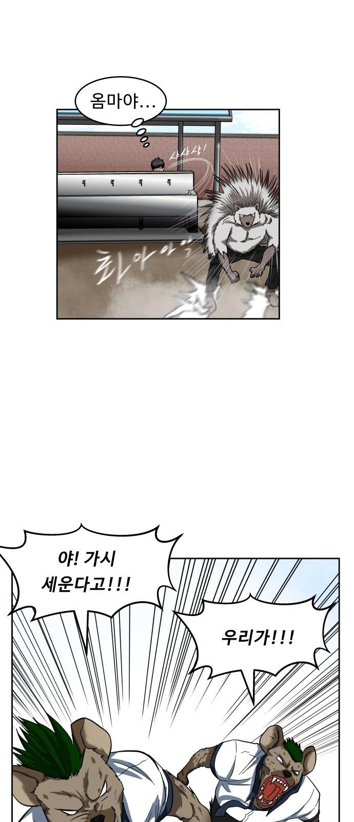 59 페이지