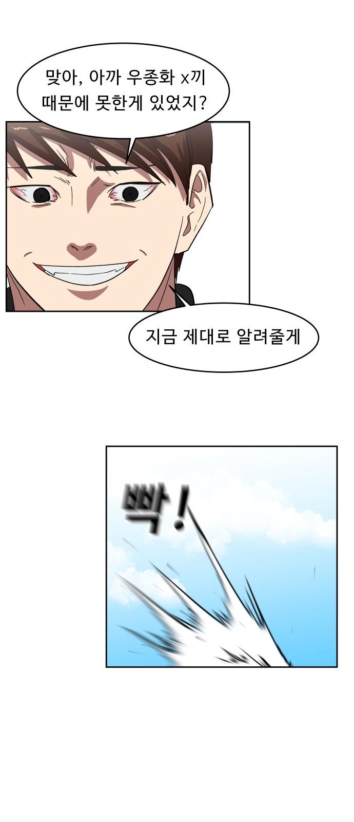84 페이지