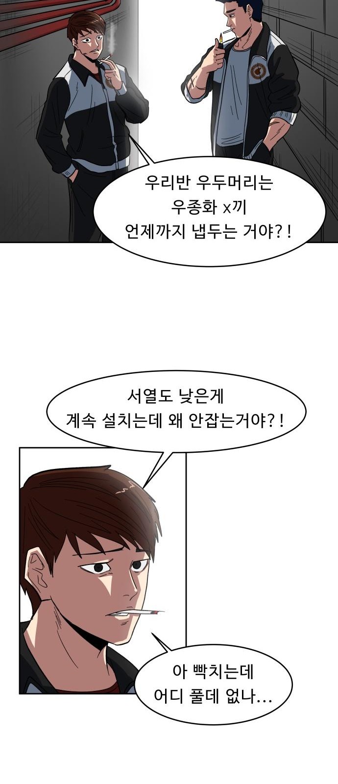 78 페이지