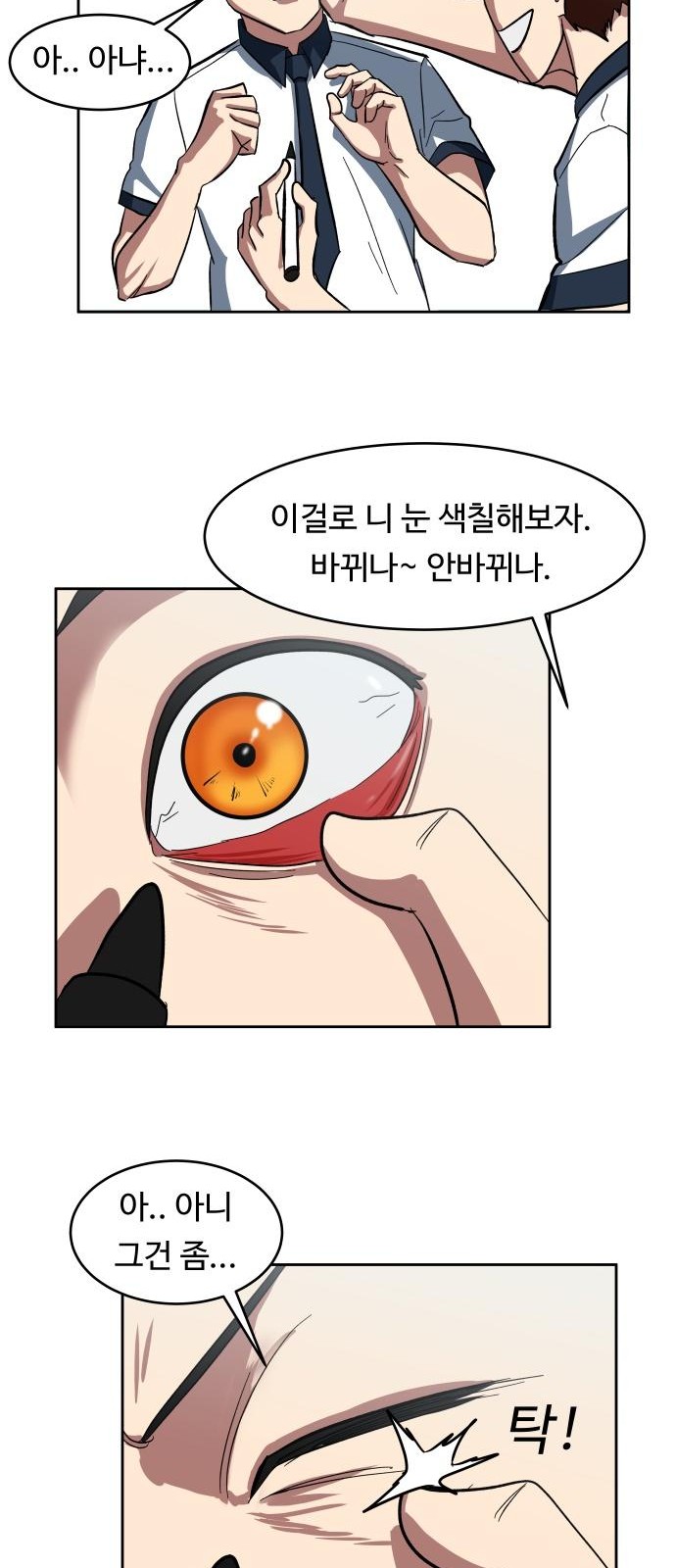 35 페이지
