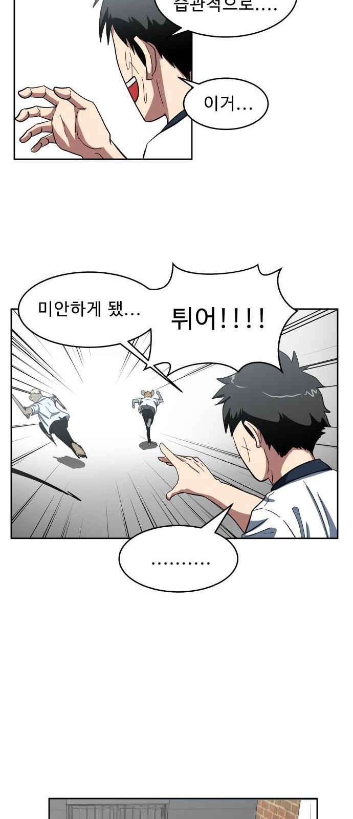21 페이지