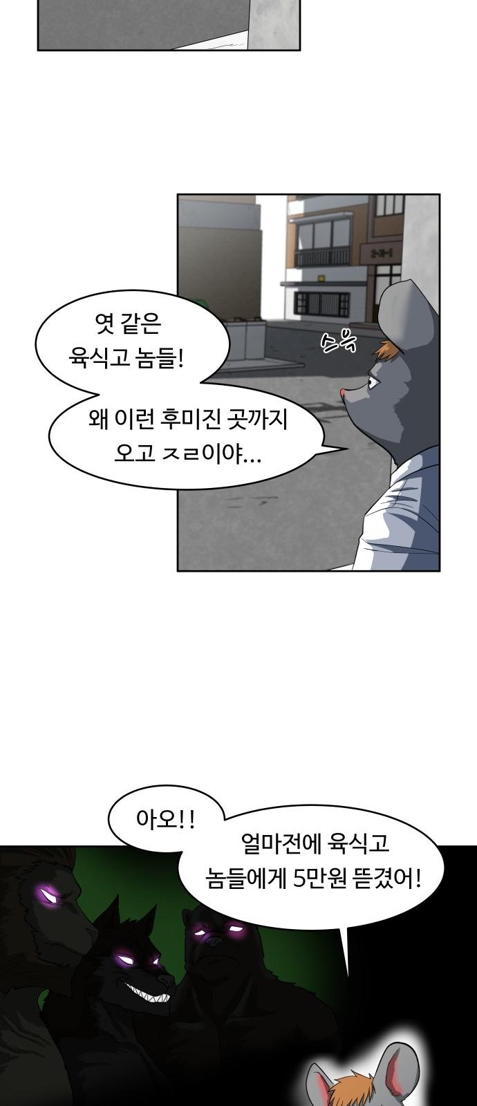 8 페이지
