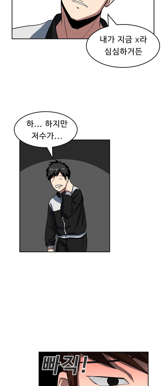 81 페이지