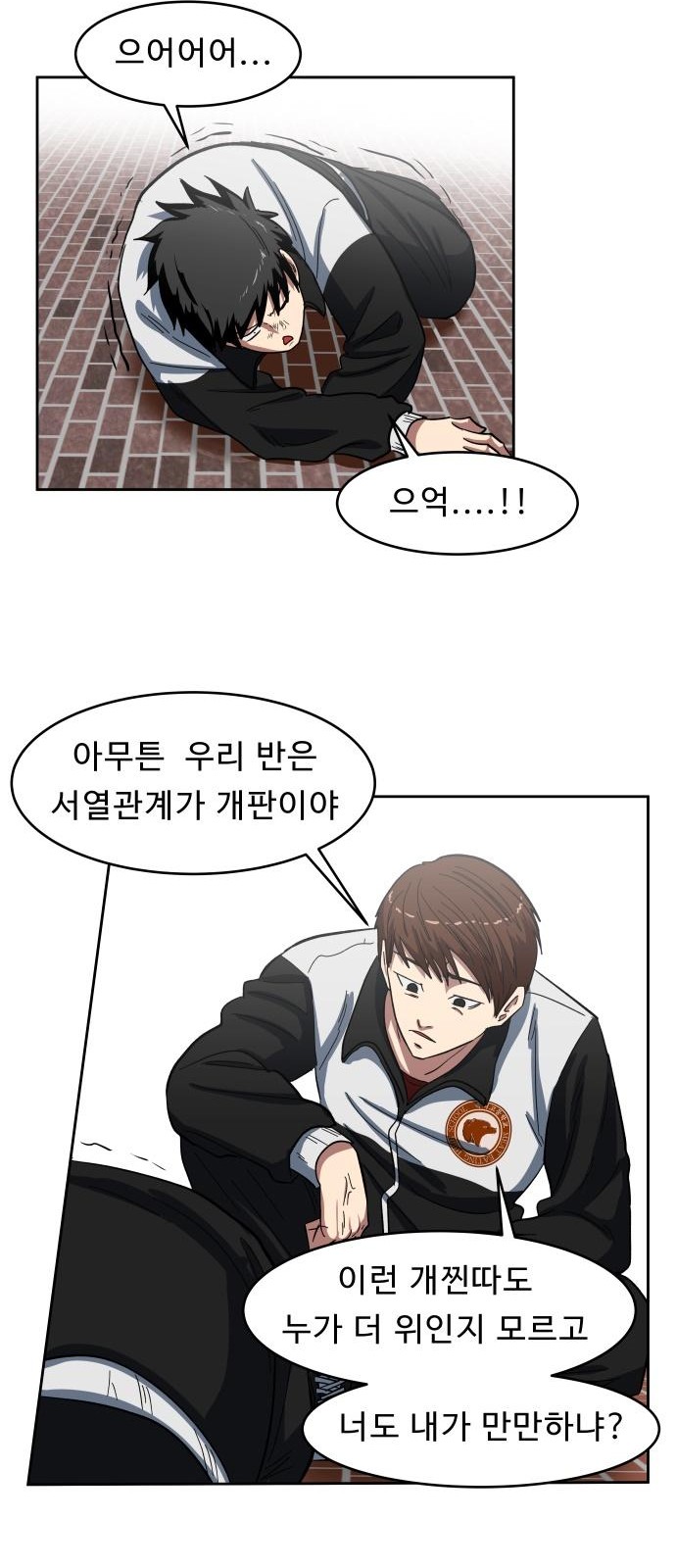83 페이지