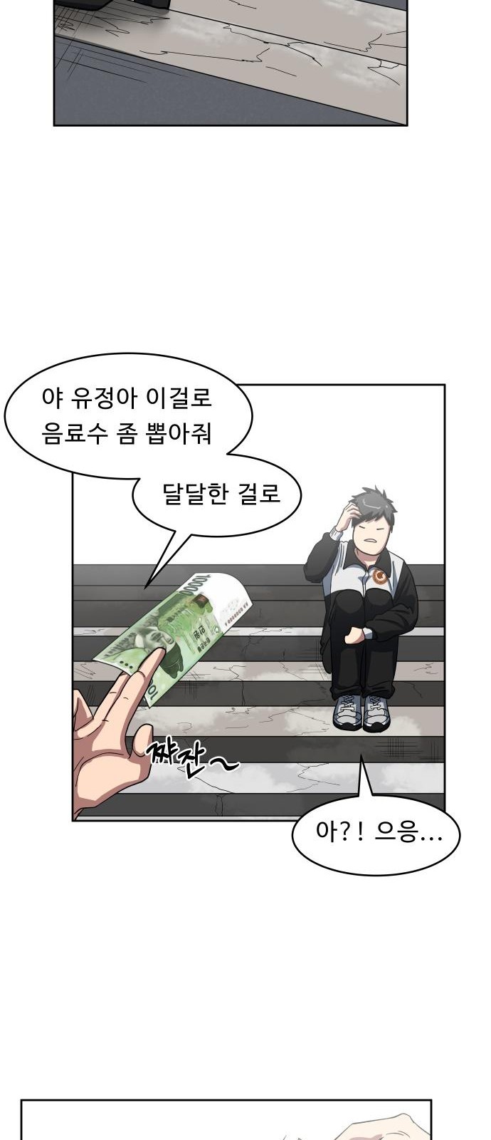 75 페이지