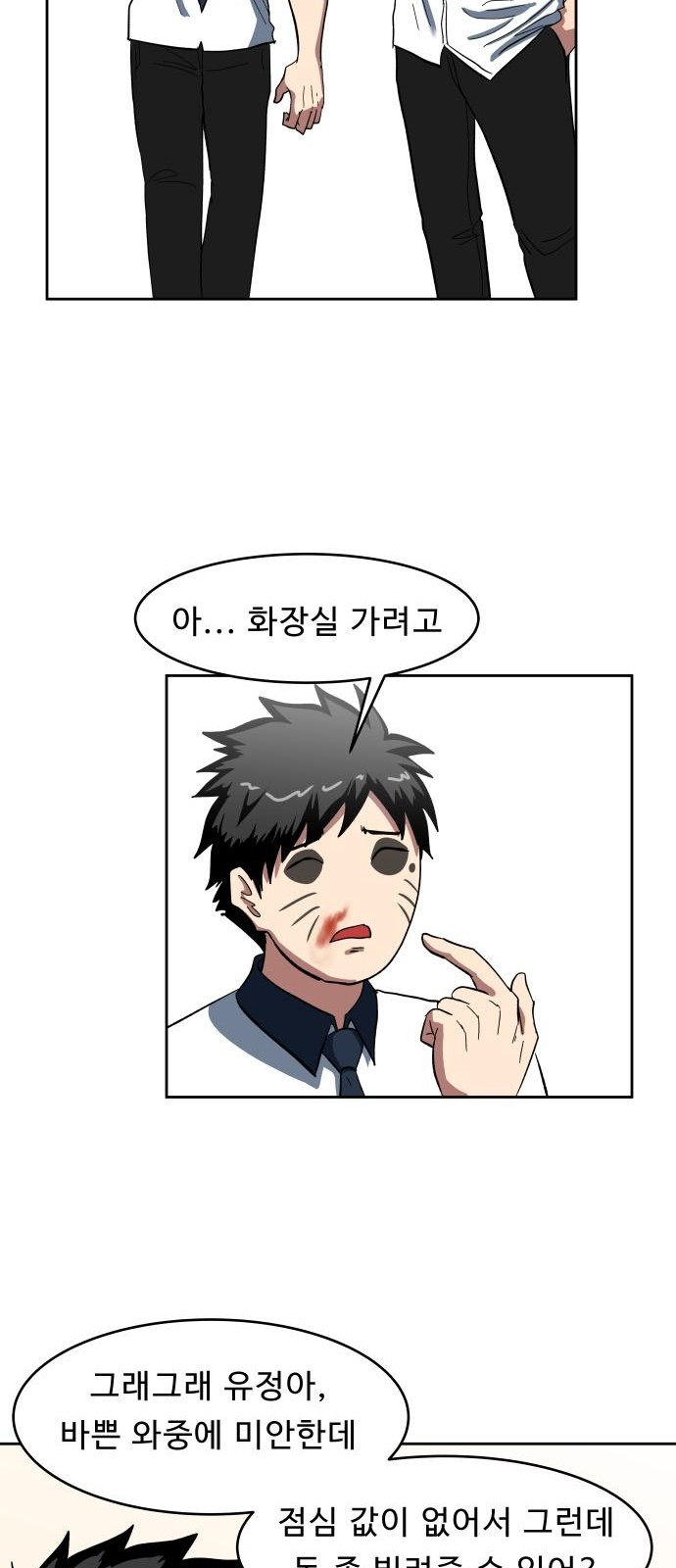 40 페이지