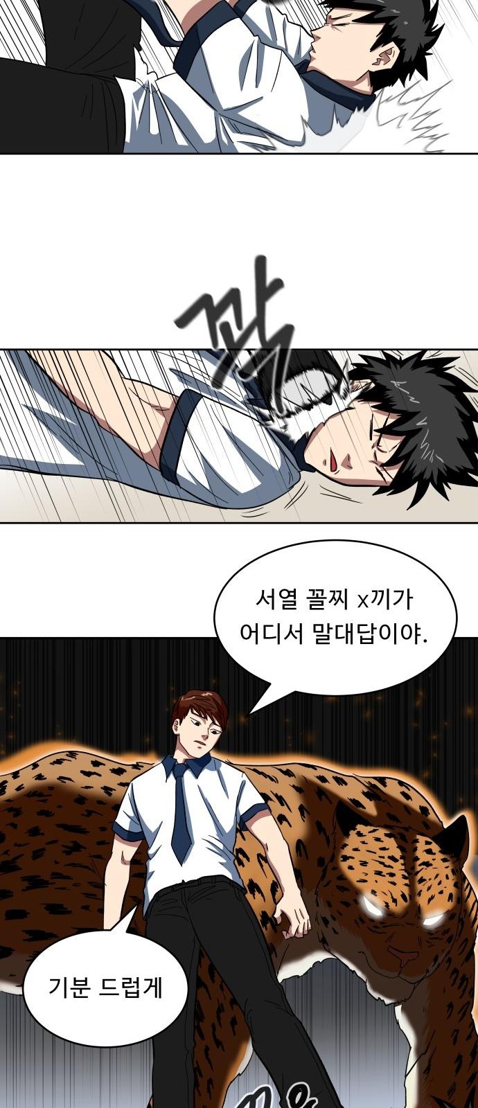37 페이지