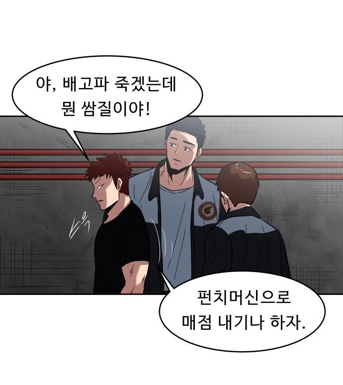 94 페이지