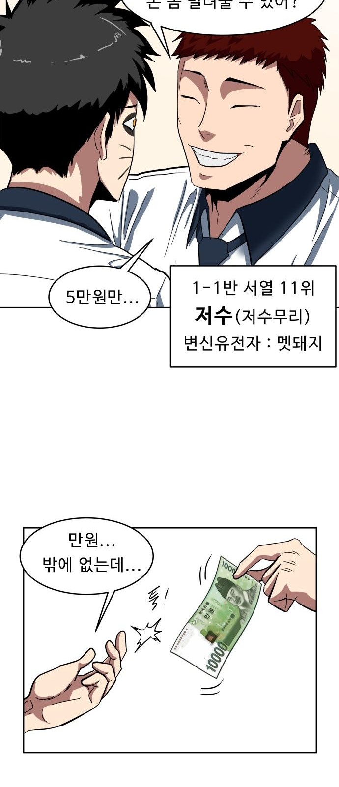 41 페이지