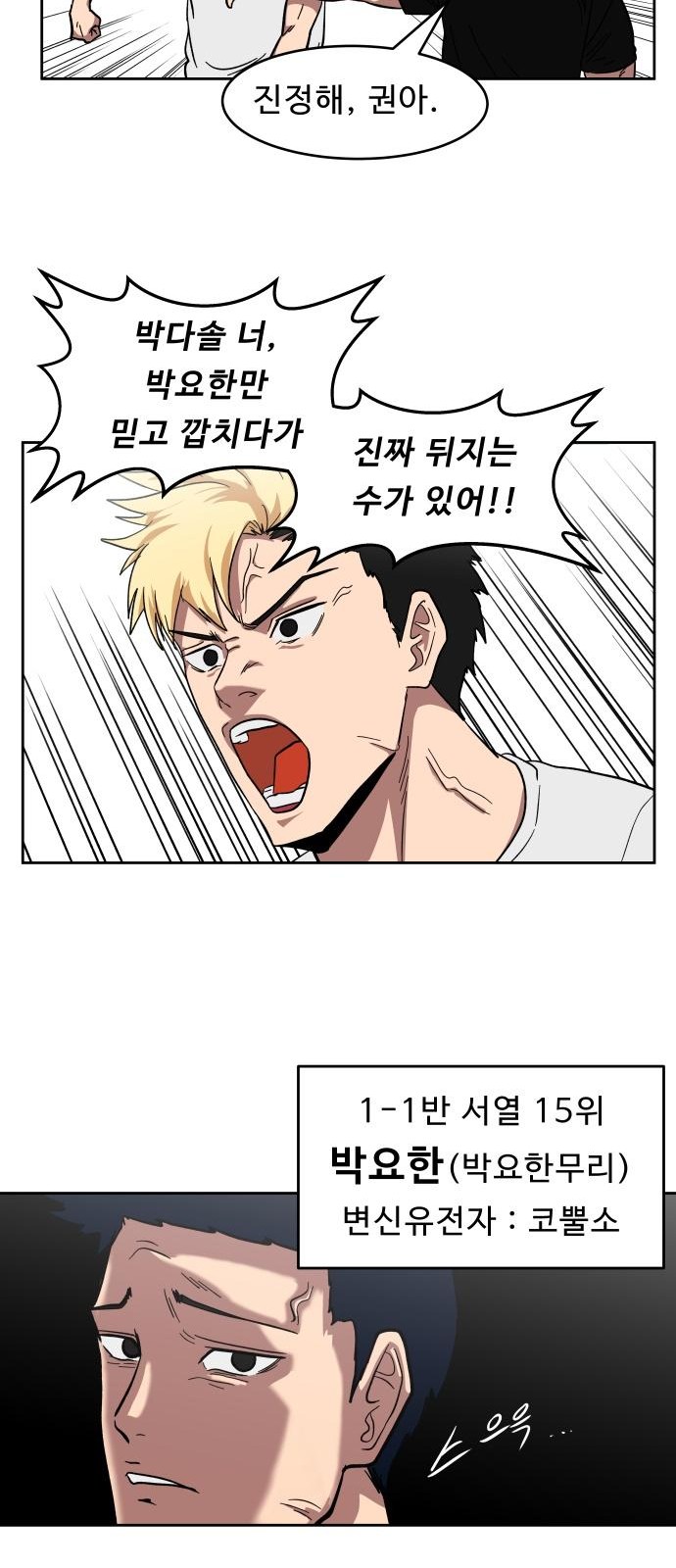 91 페이지