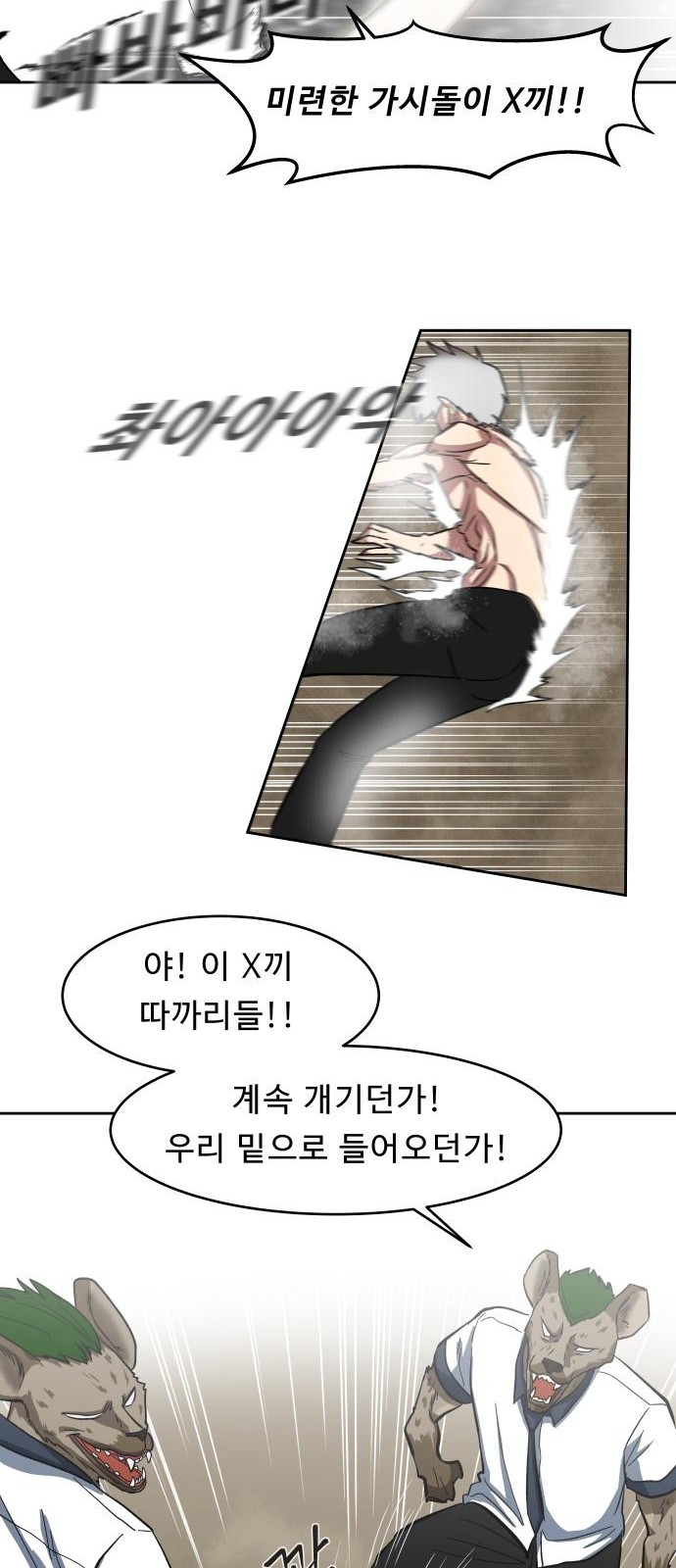 61 페이지
