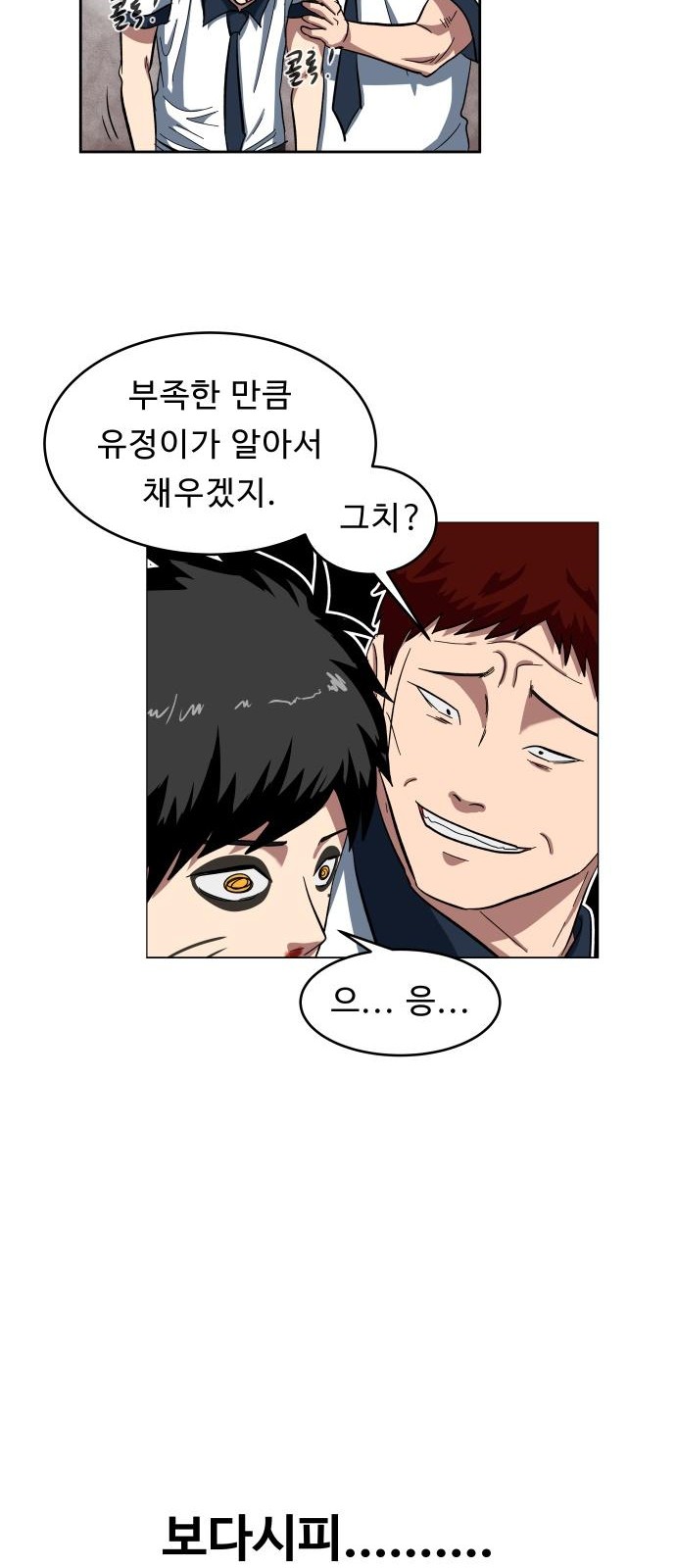 44 페이지