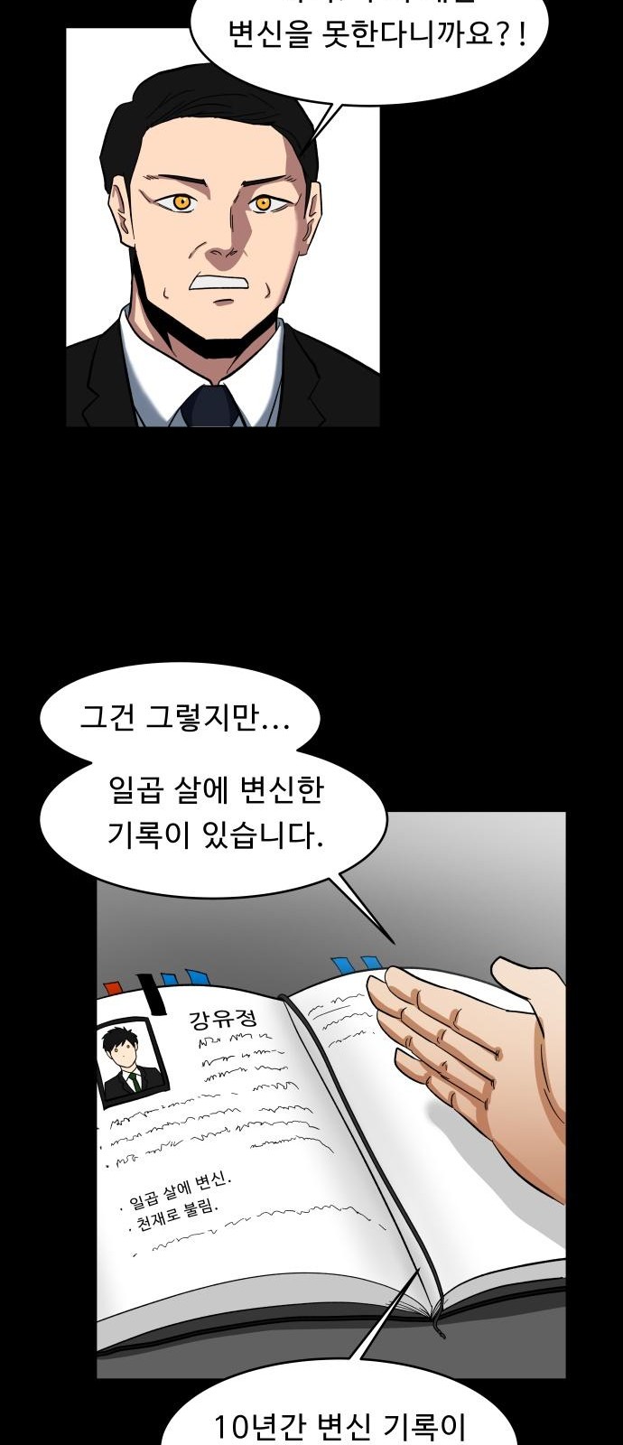 48 페이지