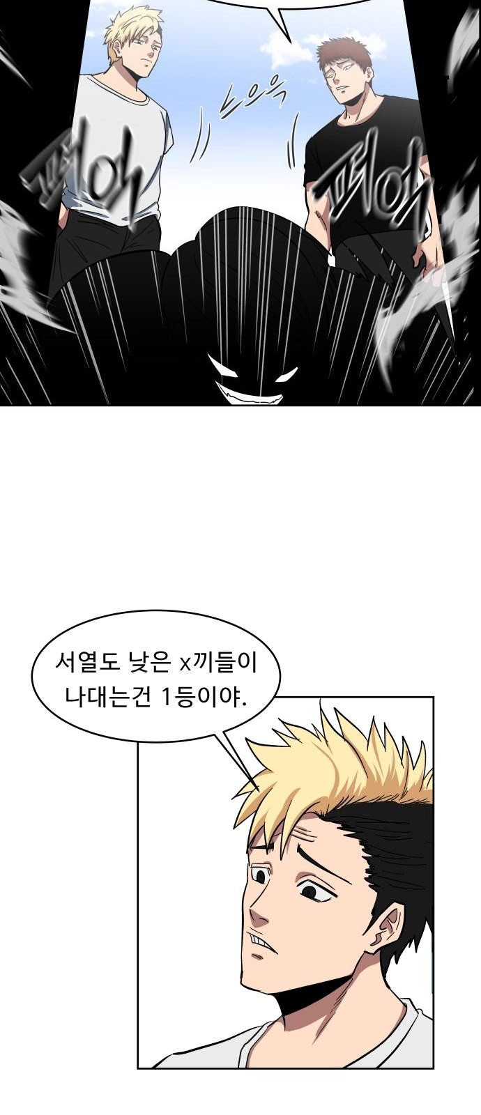 87 페이지