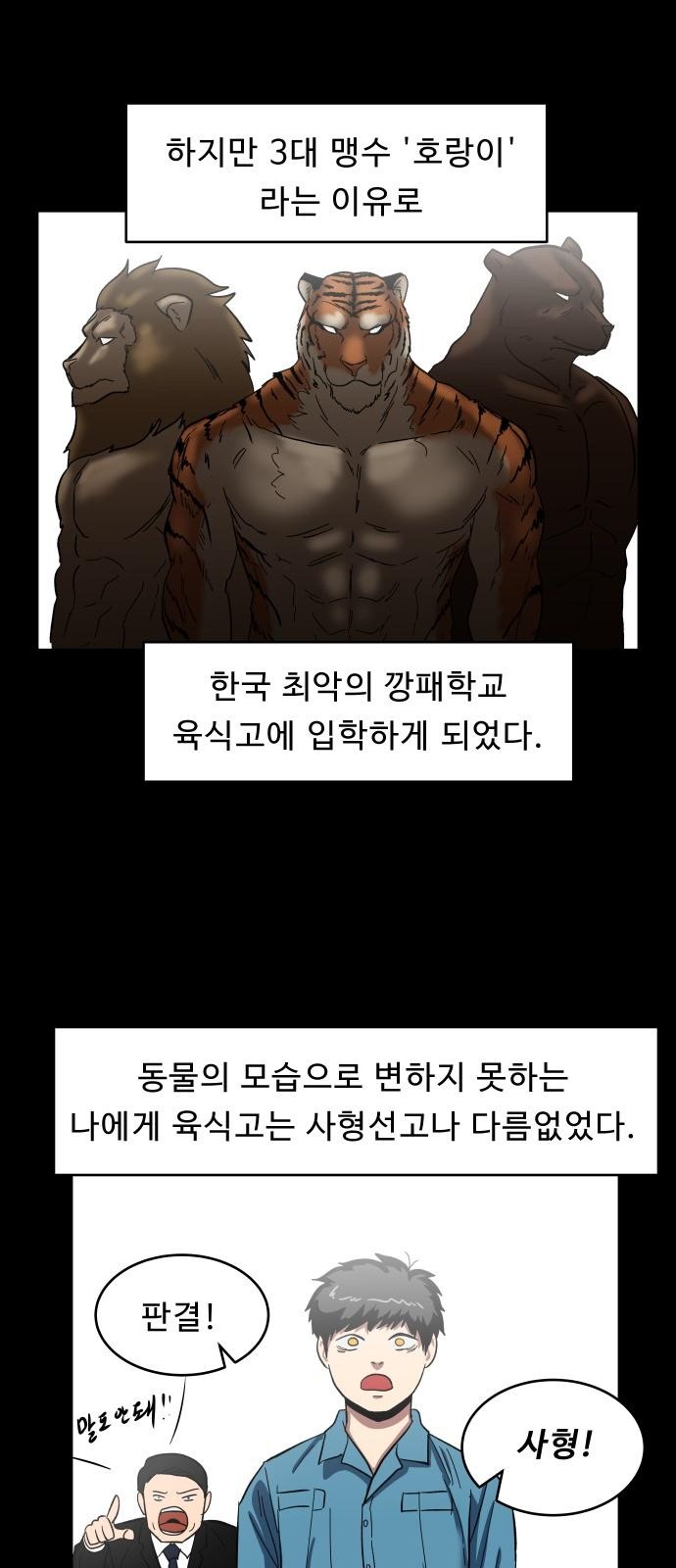 50 페이지