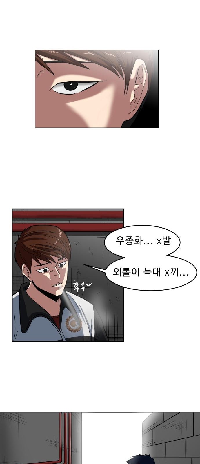 77 페이지
